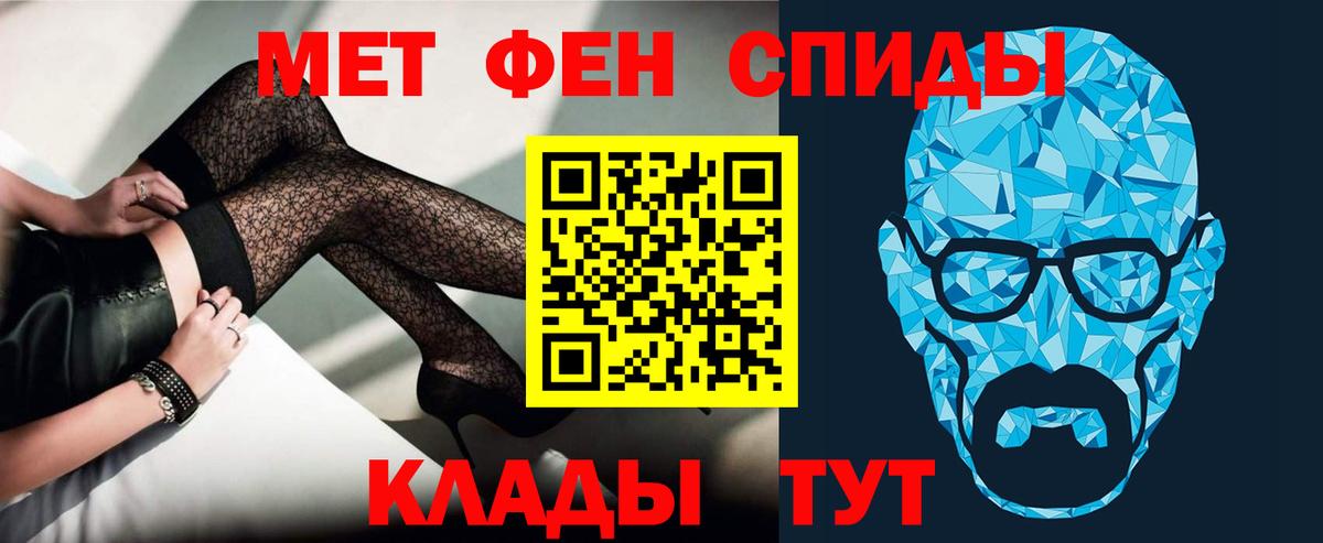 АМФ Розовый Асбест