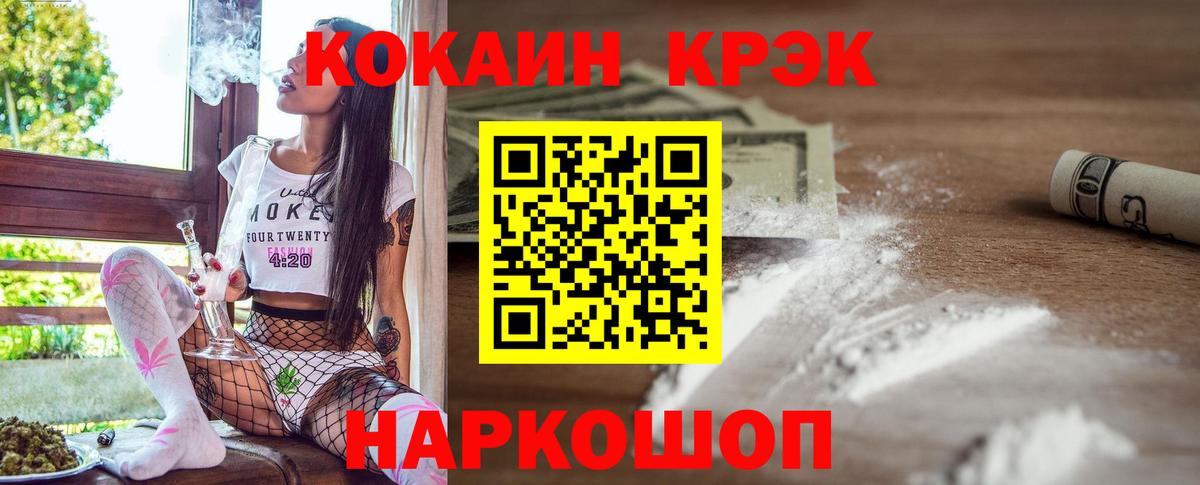 наркотики  КОКАИН  Асбест  КОКАИН Боливия  Вход с VPN  КОКАИН Колумбийский 