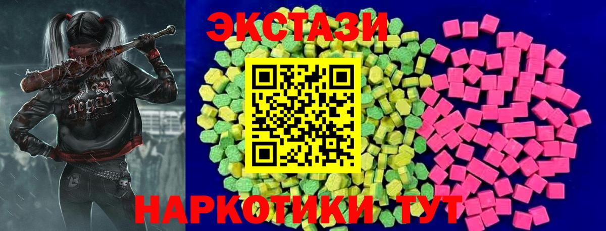 ЭКСТАЗИ Philipp Plein Асбест