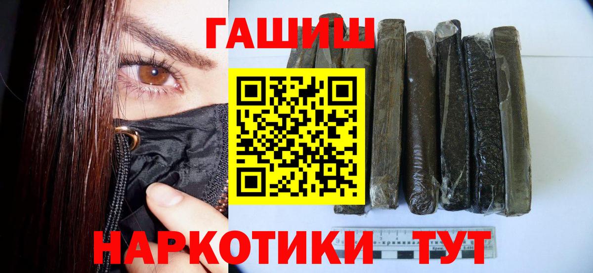 ГАШИШ Изолятор Асбест