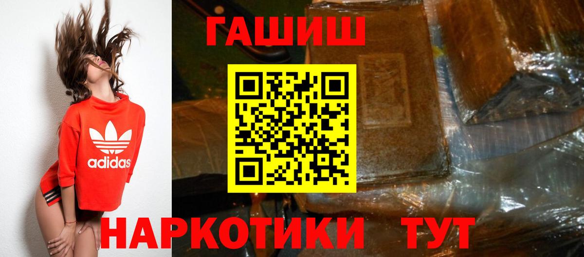 Асбест  Гашиш Premium  Вход с VPN  ГАШ  ГАШ Изолятор 