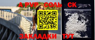 гашиш Тулун