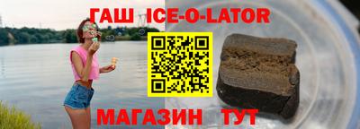 гашиш Тулун