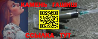 гашиш Тула