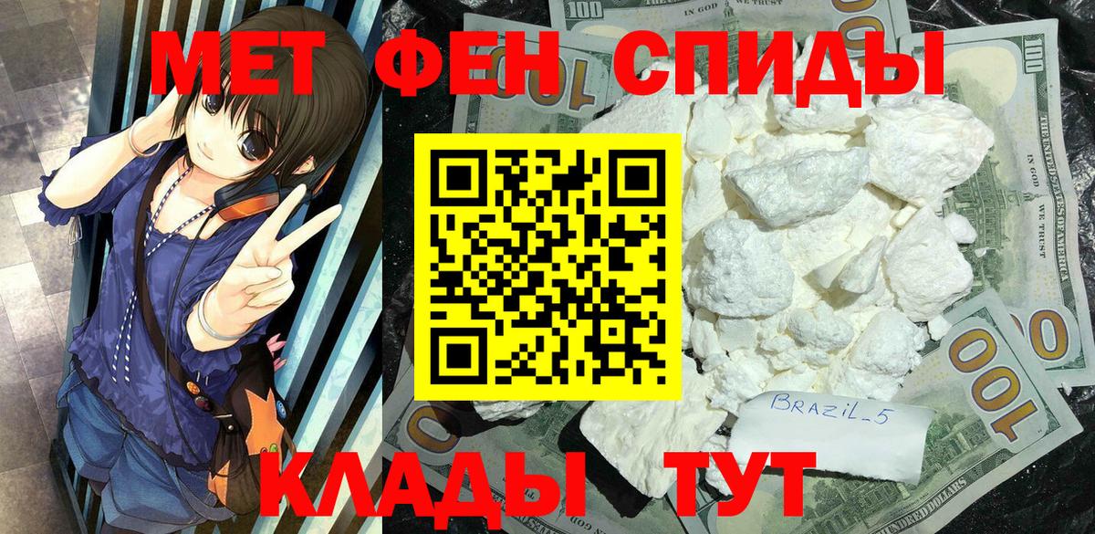 Асбест  Метамфетамин Декстрометамфетамин 99.9%  Вход с VPN 