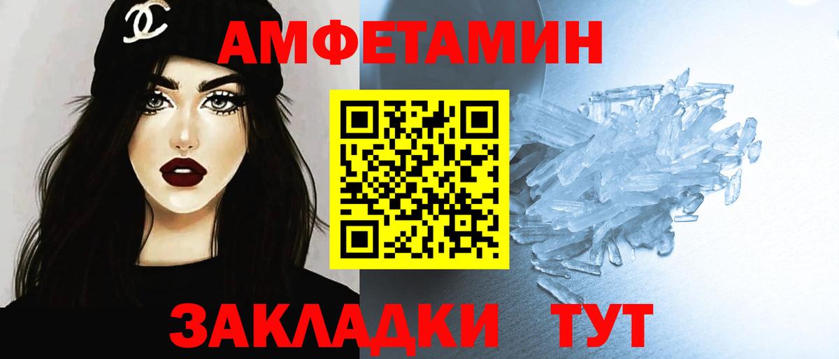 МЕТАМФЕТАМИН  МАРИХУАНА  Асбест  Меф   Cocaine  LSD-25  МЕФ  Вход с VPN  ГАШ 