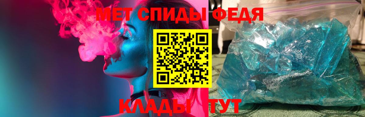 Первитин пудра Асбест