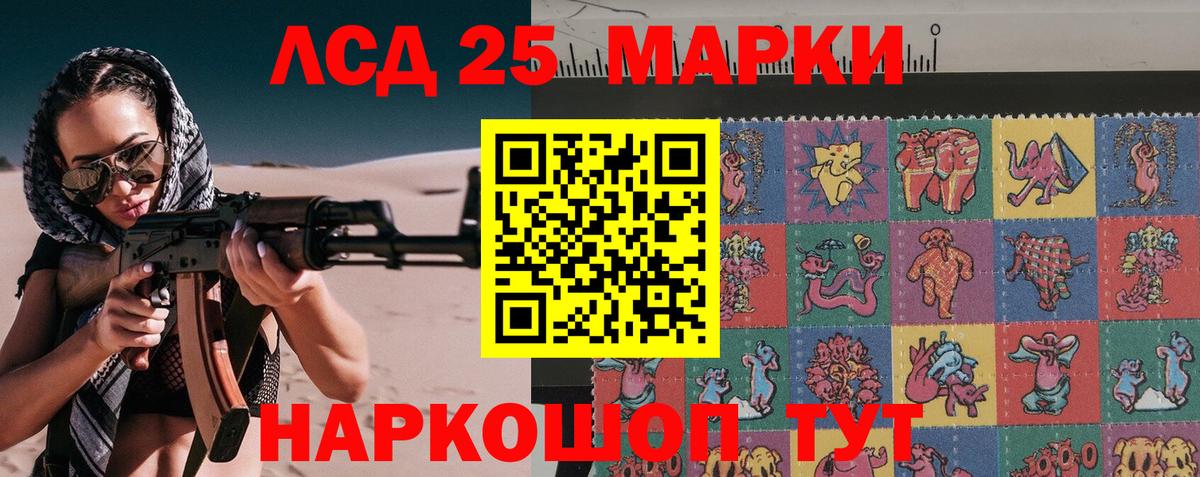 Codein Асбест