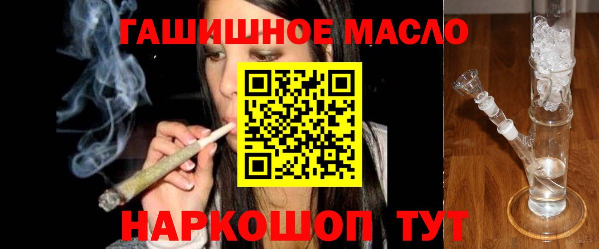 ТГК вейп с тгк Асбест