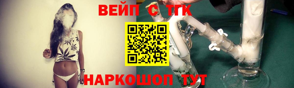 Асбест  купить  сайты  Вход с VPN  Дистиллят ТГК вейп  ТГК гашишное масло 