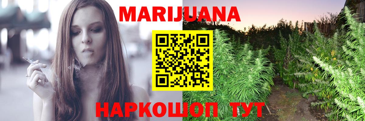 МАРИХУАНА Bruce Banner  Вход с VPN  Марихуана VHQ  Конопля AK-47  Асбест 