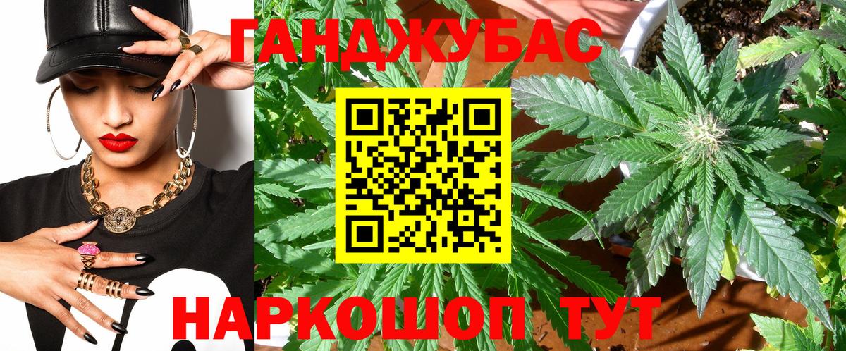 Канабис OG Kush Асбест